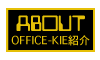 OFFICE-KIEЉ